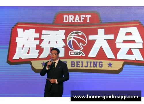 2024年CBA选秀揭晓！这5位年轻球员成为热门新秀