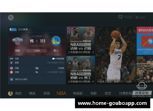 狗博APP下载NBA腾讯网：揭秘篮球场上的终极进攻战术