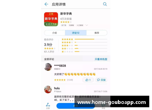 狗博APP下载国米意外解约两位老将，为年轻阵容让路