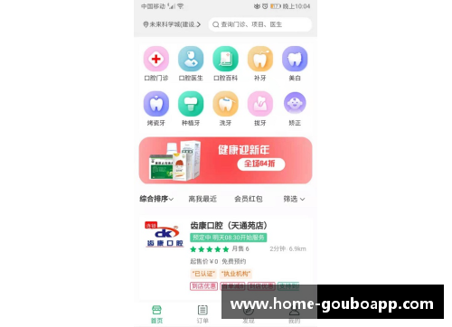 狗博APP下载身高涨了8厘米，全红婵为何越过了这