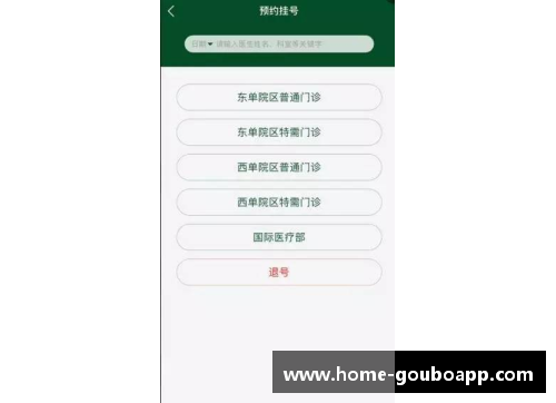 狗博APP下载世锦赛｜中国跳水队“奖牌榜”出炉!全红婵排第2,陈芋汐并列