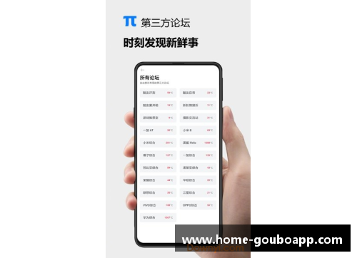 狗博APP下载德甲最新积分战报：拜仁多莱比锡10分，黑马争四形势好，沙尔克保级堪忧