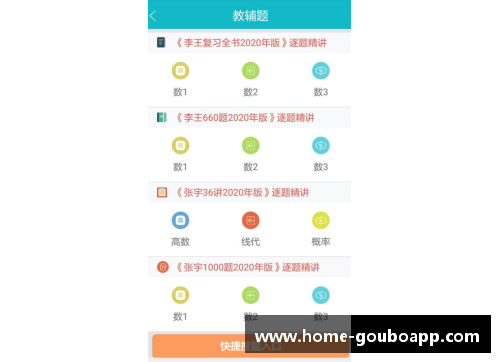 狗博APP下载黄蜂球星因伤缺阵，全队士气受挫需备战调整