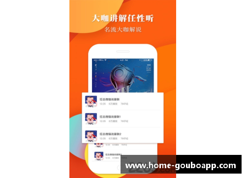 狗博官方APP下载贵阳启明星篮球培训小班助力青少年成长 提升球技与团队合作能力