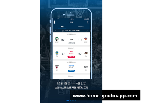 狗博官方APP下载NBA防守评估与进攻统计的关键因素分析