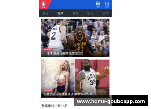 狗博官方APP下载深圳迎来NBA中国赛盛况